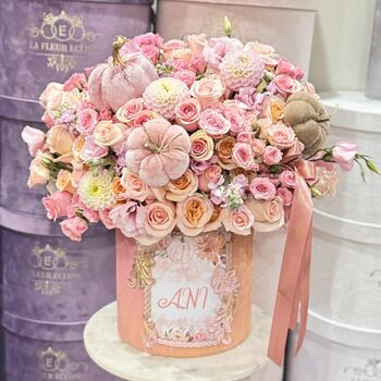 Special Box With Name